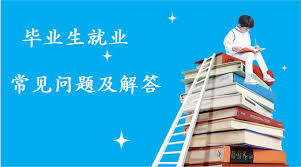 计算机专业就业方向全解读：选择合适的路，开启职业新篇章