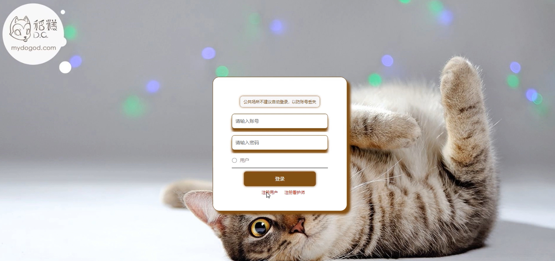 基于Spring Boot的宠物咖啡馆平台源码设计与实现